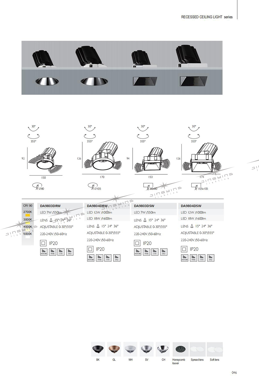 Spotlight Spot Light DA98