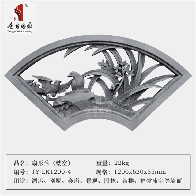 TY-LK1200-4