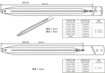 Rapier Loom Tapes for G6100/6200/6300