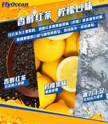 Master Kong Iced Black Tea with Lemon, Summer Edition in Box Cup Packaging