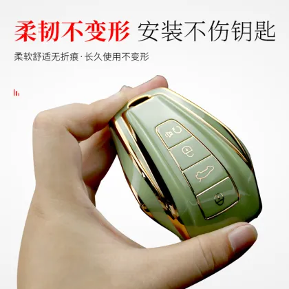 Geely Binyue Yuehao Binrui car key cover