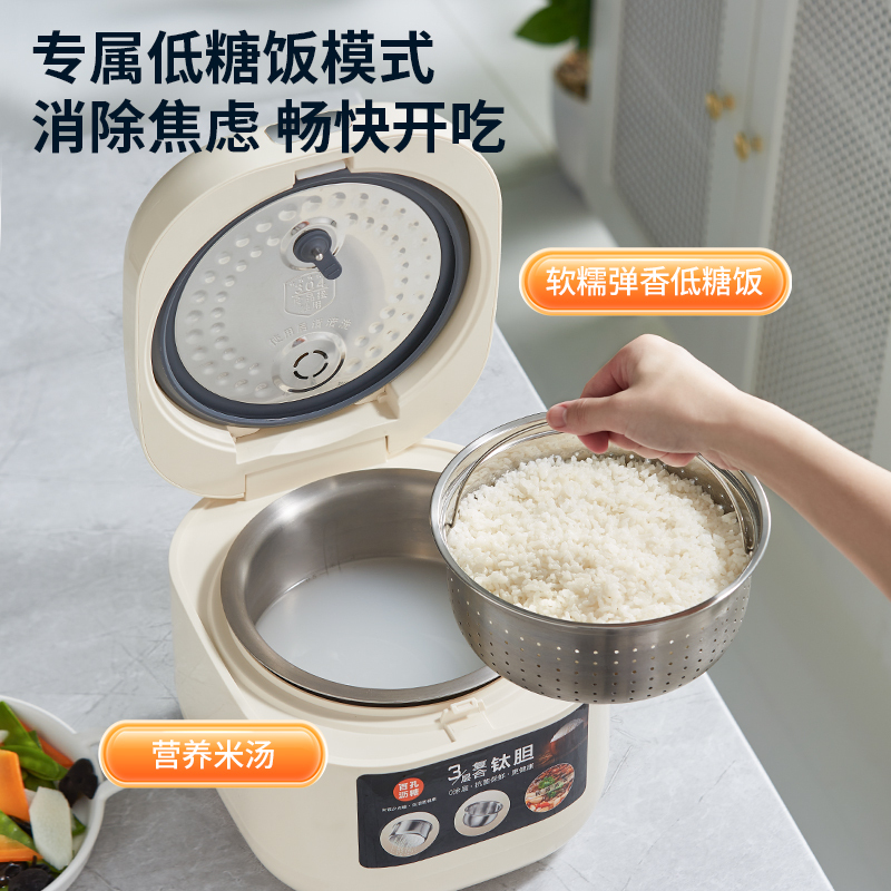 Low Sugar Titanium Rice Cooker