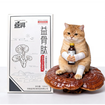 Líquido completo de nutrição para articulações de animais de estimação