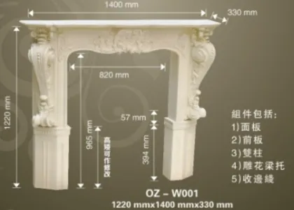 pu wall fireplace