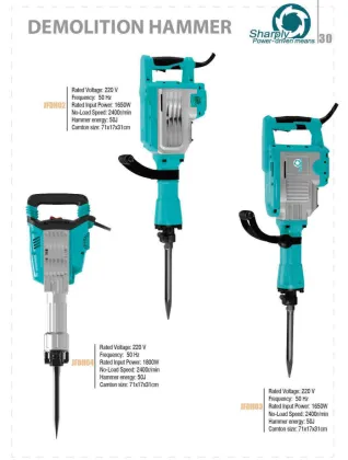 China Heavy Duty Power Drills and Demolition Hammers