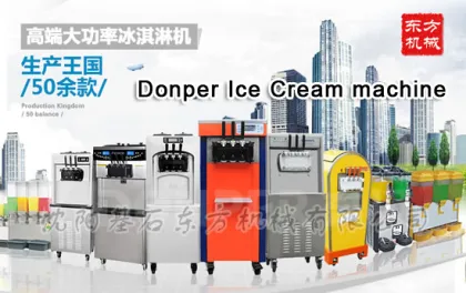 Factory Price Good Quality High Capacity Donper Ice Cream Machine on hot sale