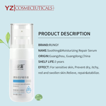 Soothing Moisturizing Repair Serum