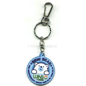 Keychain (CDK13011)