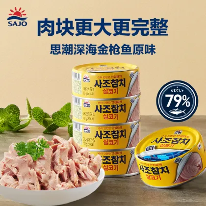 SAJO Ocean fishing for canned tuna