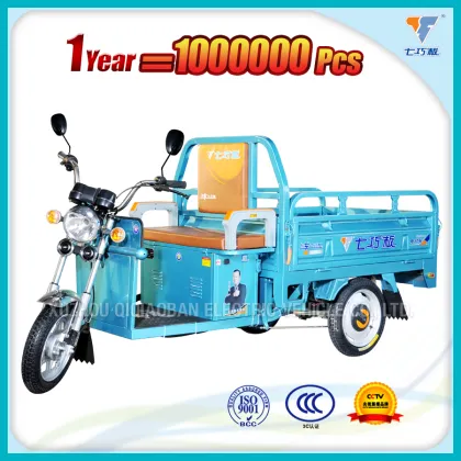 Cargo electric china tricycle for adults, electric delivery tricycle 3 wheel motorcycle, bajaj tricycle spare parts