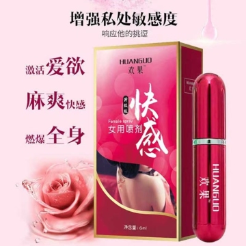 Men's Time Delay Spray Huanguo Women's Pleasure Spray 6ml