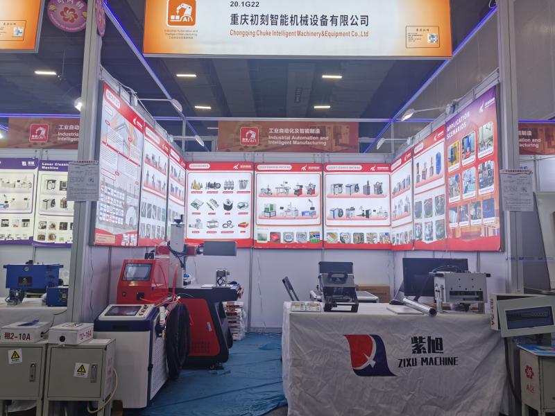 Canton Fair