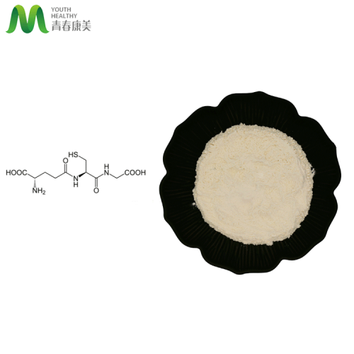 Magnesium Ascorbyl Phosphate Powder Kojic Acid 99% Powder Skin Whitening Supplier