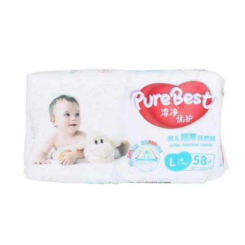 Baby Diaper Factory Bulk Diaper Pieluszka dla dzieci