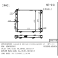 벤츠 E 급 라디에이터 W124 260 OEM 1245002803