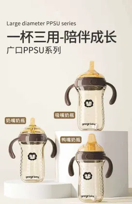 PPSU Big Baby Pacifier Bottle