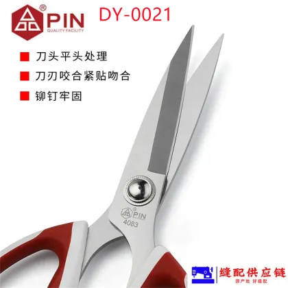 Pin Stainless Steel Industrial Scissors DY-0021