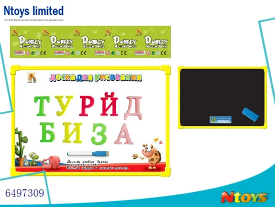 6497309 RUSSIAN WRITE BOARD WITH 33PCS LETTERS