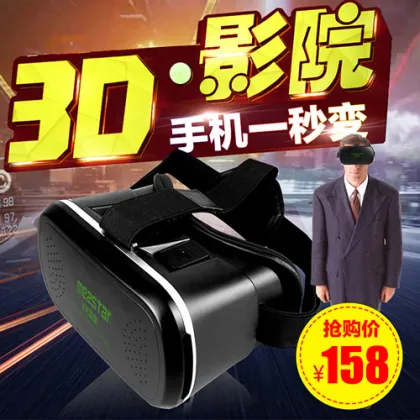 2016 Amazon topsale Google 3d camera glasses for mobile phone