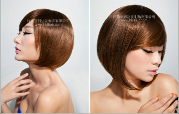 Fashion Sythetic Kanekalon Fiber Wig (12736)