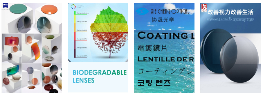 SunLens Supplier