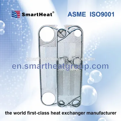 Plate Heat Exchanger/ Alfa laval plates Heat Exchanger