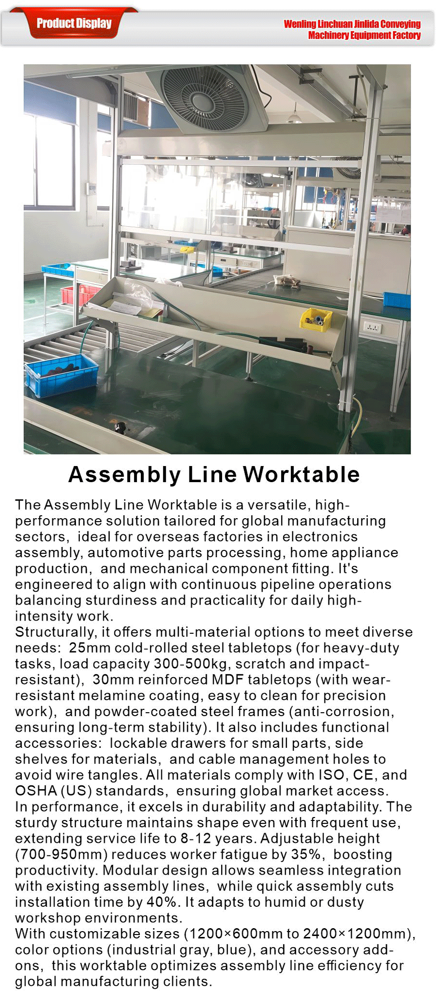 Assembly line workbench, worktable-xiangqing1-JLD061