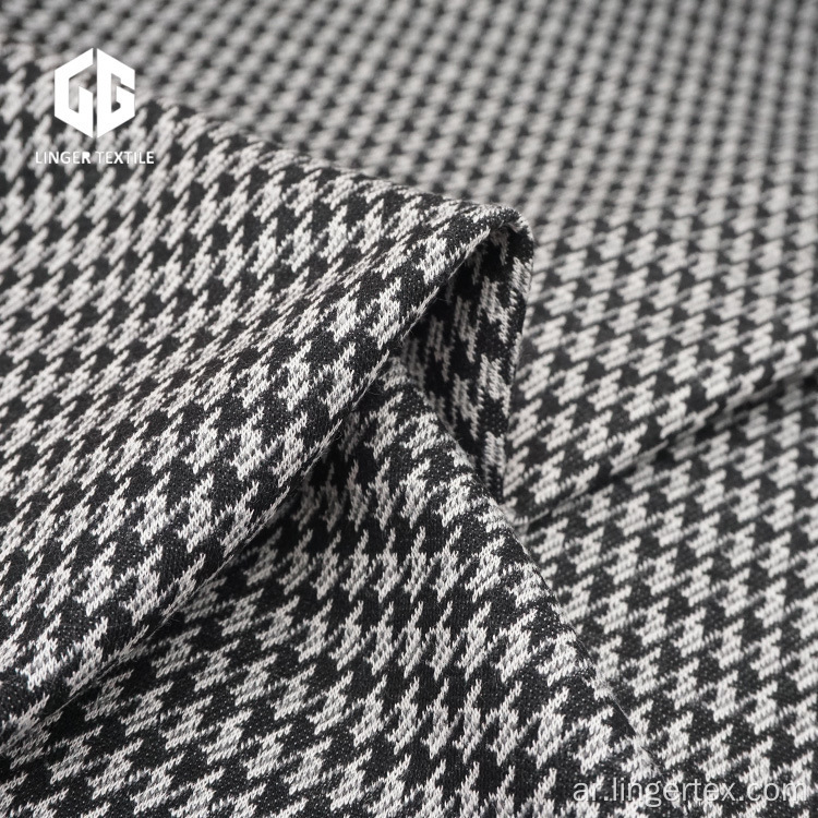 Houndstooth Design محبوك جاكار النسيج للملابس