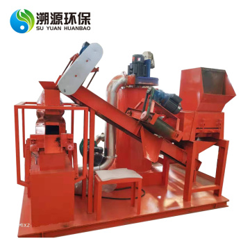 99.5% Separation Rate Copper And Plastic Granulator