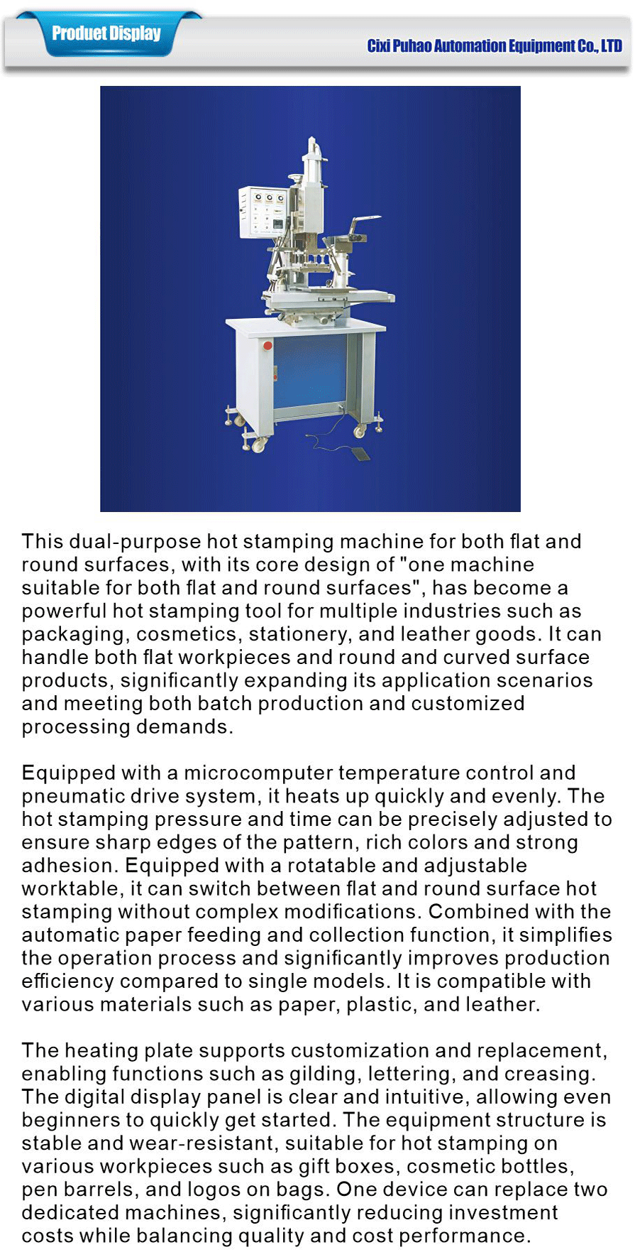 dual function flat round hot stamping equipment