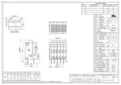 Phoenix Type Contact DG211R-2.54 5.0mm Pitch PCB Terminal Blocks