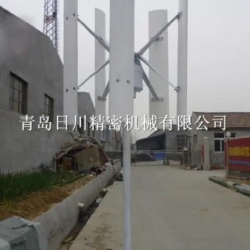 wind driven generator