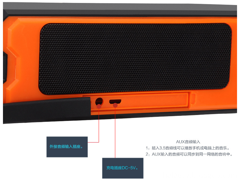 IPX4 Speaker