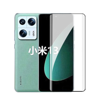 3D Curved Full Screen Cover Phone Protector Tempered Glass for Xiaomi 13 Pro