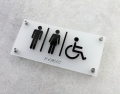 Signos de braille de placa acrílica negra de baño personalizado