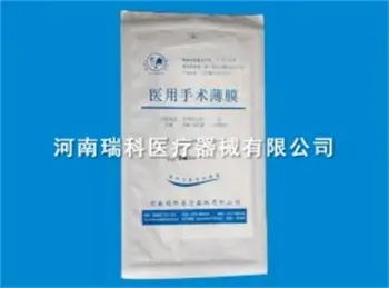 Disposable medical surgical film