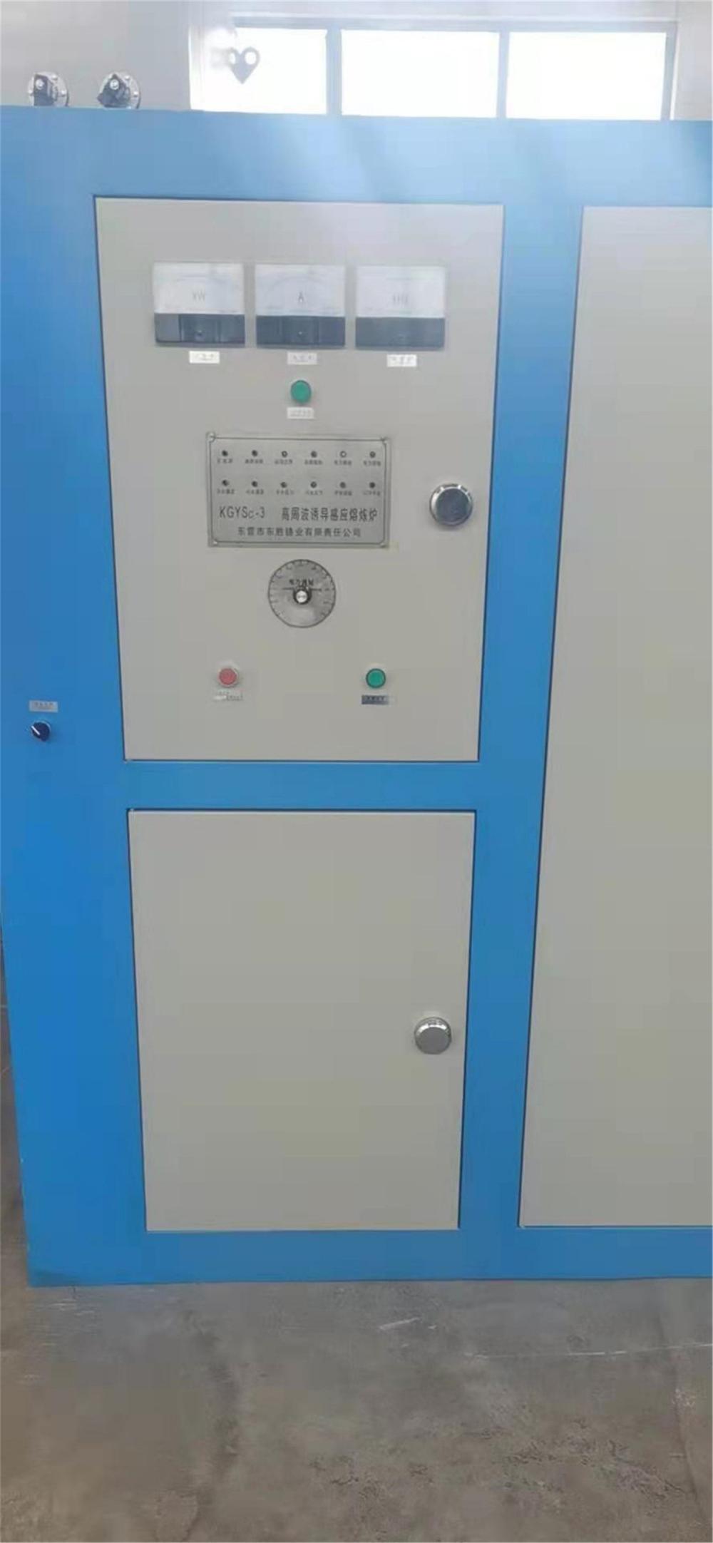 High-Frequency Induction Melting Furnace