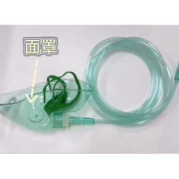 Tek kullanımlık tıbbi oksijen yüz maskesi