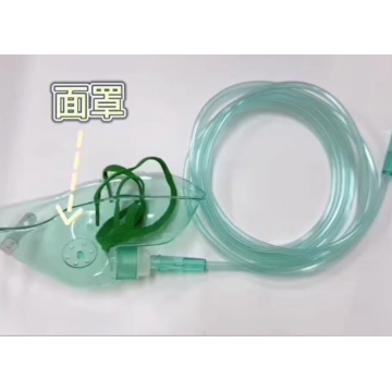 Disposable Medical Oxygen Face Mask