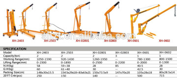 XH- 0601 1 Ton shop crane