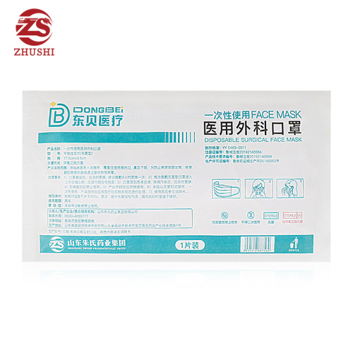 ffp2 respirator Disposable surgical face masks Factory