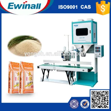 DCS-50B1 High quality rice packing machine