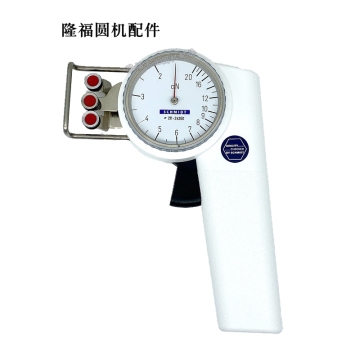 Tension meter for measuring yarn tension