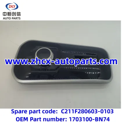 Knob electronic shifter EV460