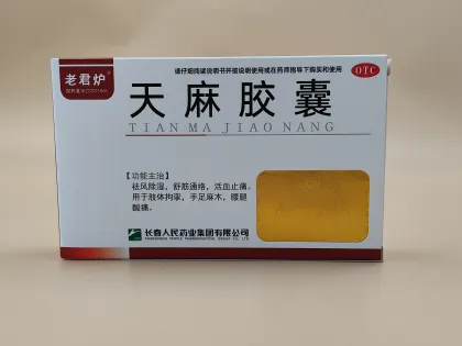 Tianma Capsules