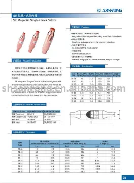 SR Membrane Check Valve for refrigeration