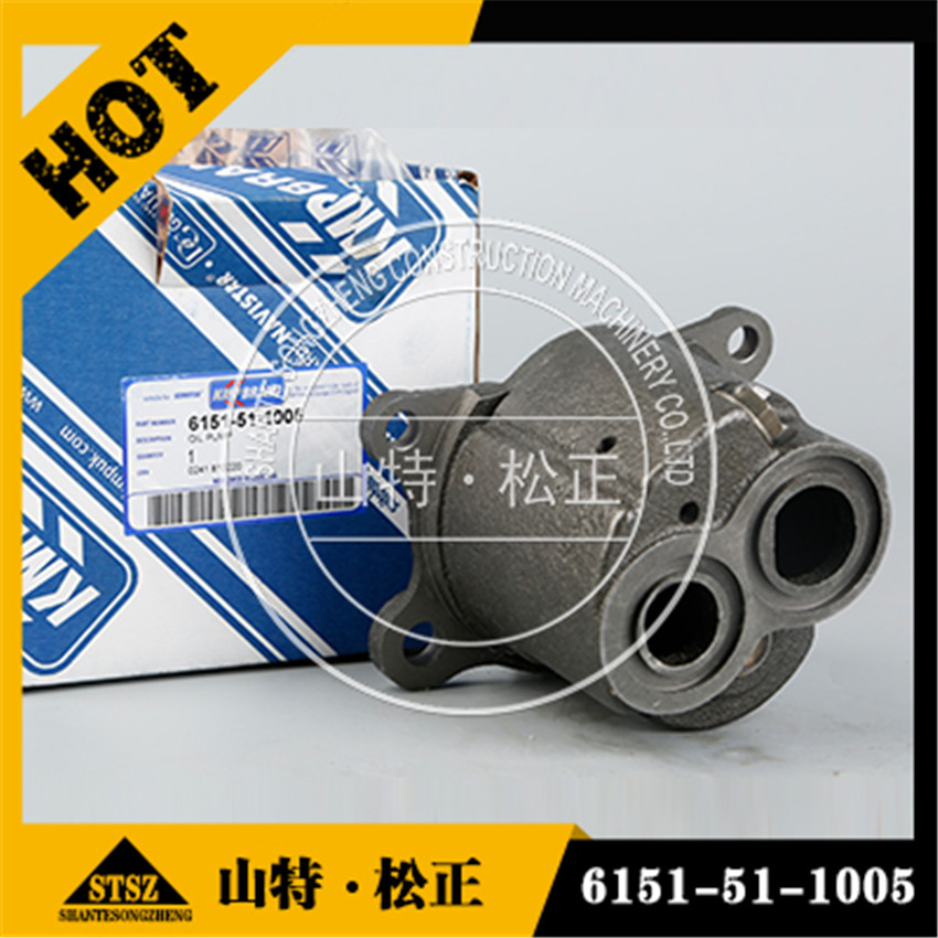 6151-51-1005 D65E-12 Oil pump komatsu excavator parts