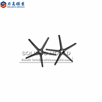 Factory high quality office chair star-base plastic mould