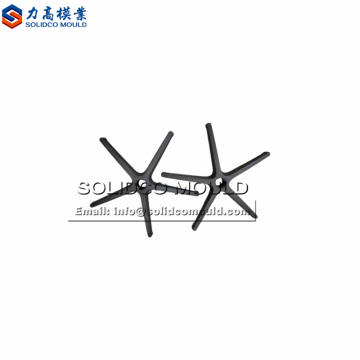 Fábrica Cadeira de escritório de alta qualidade Base Star Base Mold