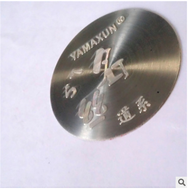 Trademarks LOGO Etching Nameplate